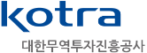 대한무역투자진흥공사